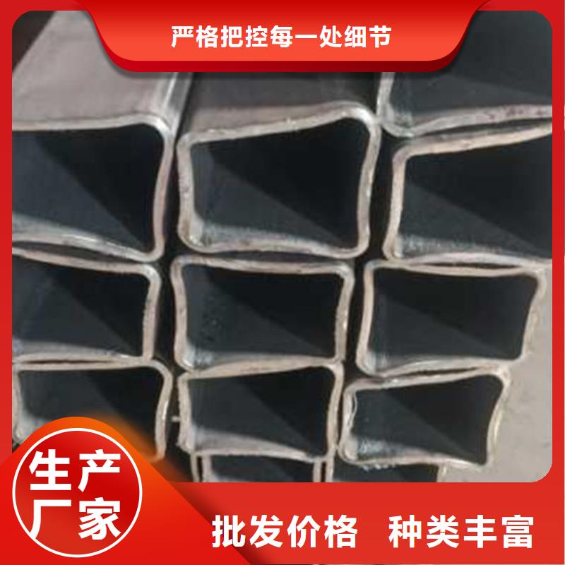 方管、方管生產(chǎn)廠家-庫存充足自產(chǎn)自銷