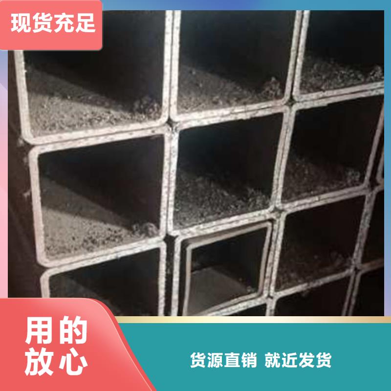 批發(fā)方管_廠家/供應(yīng)今日新品