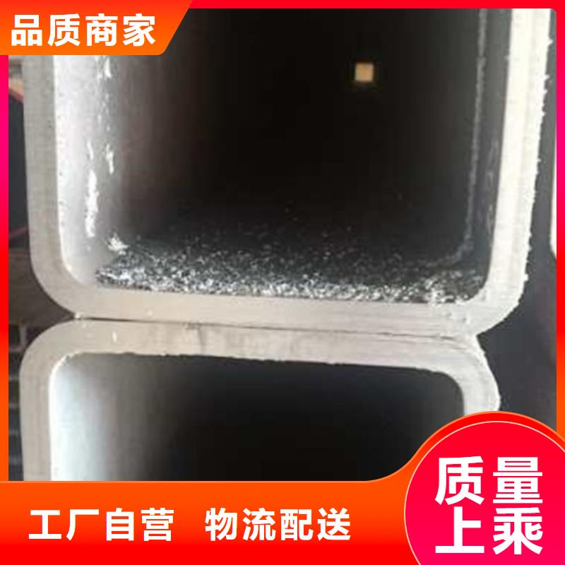 方管生產(chǎn)銷售