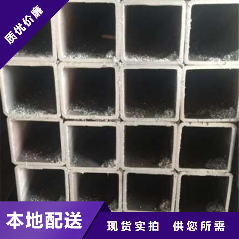 發(fā)貨速度快的方管基地設(shè)計制造銷售服務(wù)一體