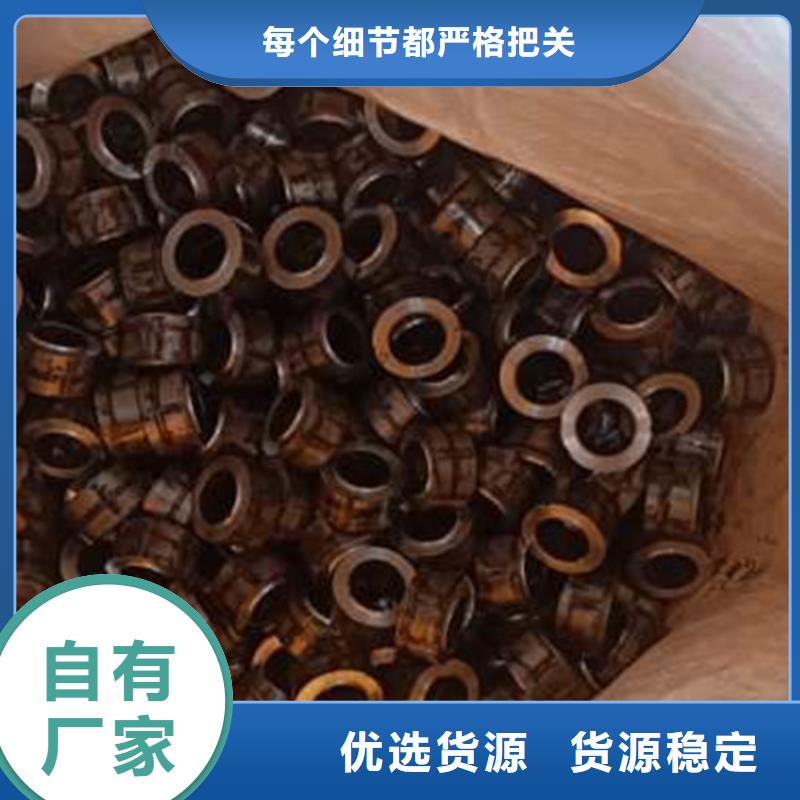 供應批發(fā)精密管-省心同城貨源