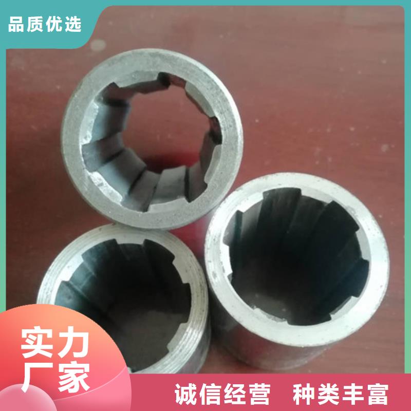 精密管中心