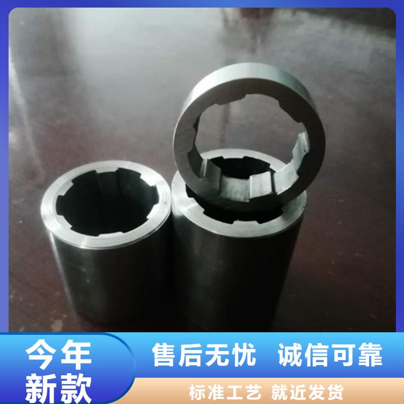 精密管中心