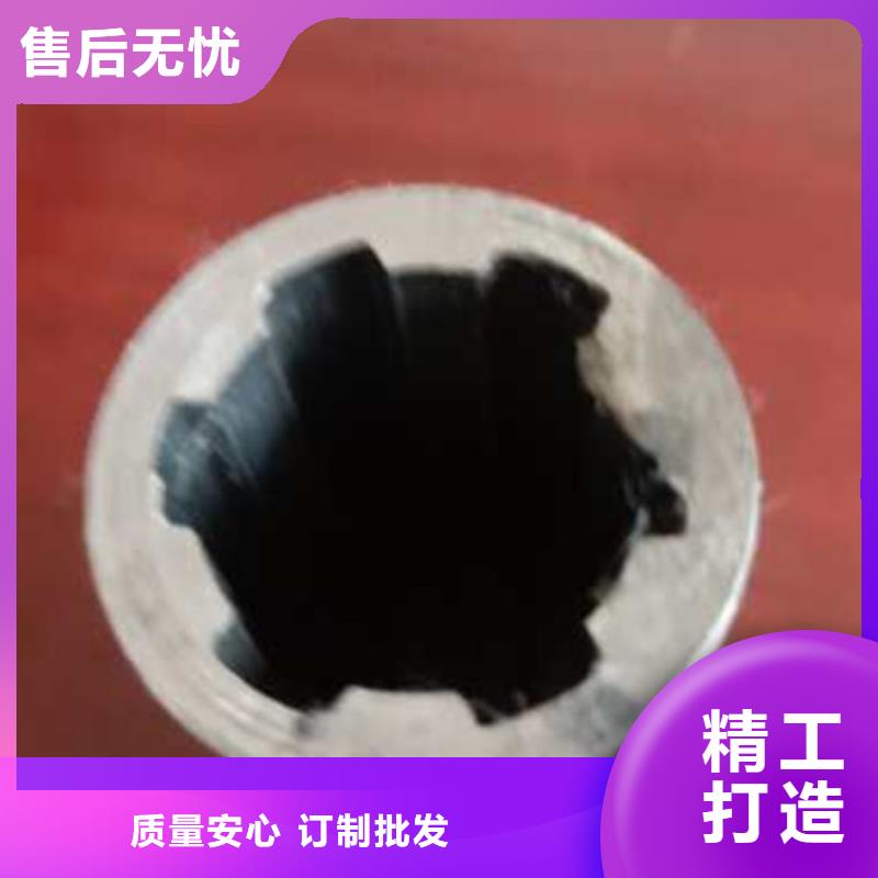精密管中心
