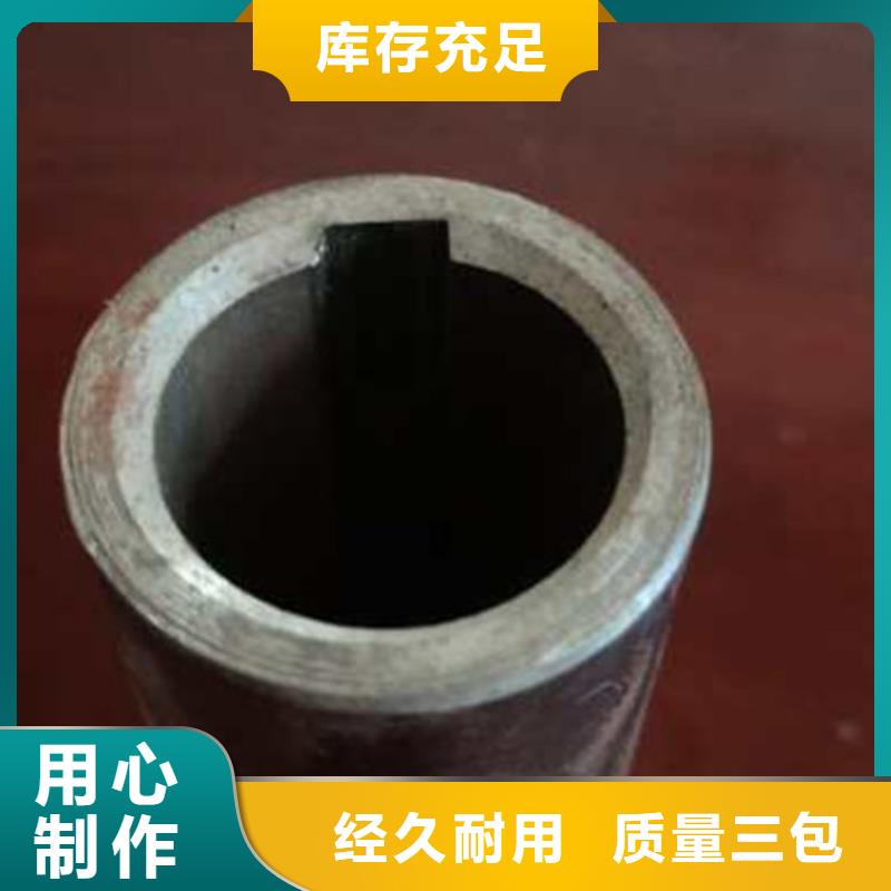 定制精密管的銷售廠家