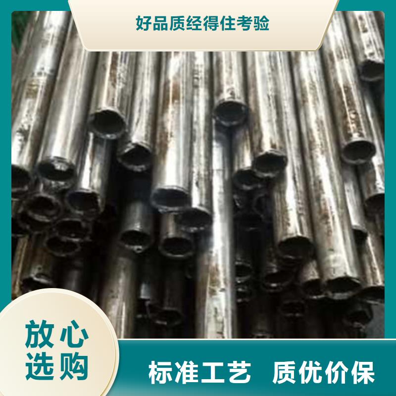 精密管同城品牌