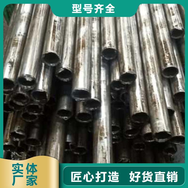 現(xiàn)貨充足的精密管廠家型號(hào)全價(jià)格低