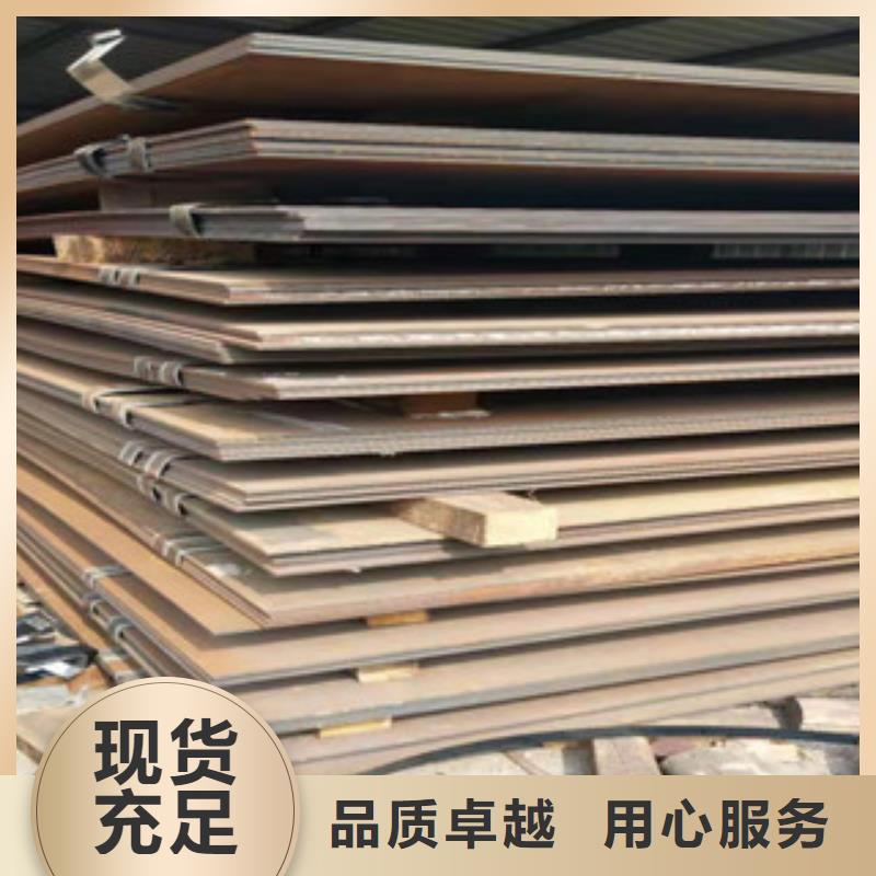 NM500耐磨板品質(zhì)為本