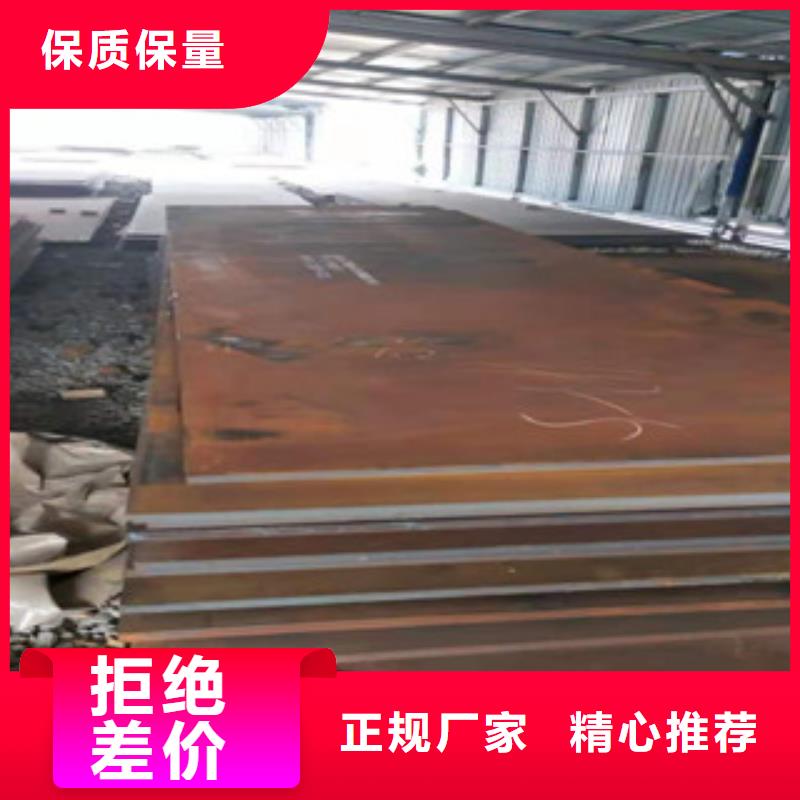 好消息：NM500耐磨板廠家優(yōu)惠促銷