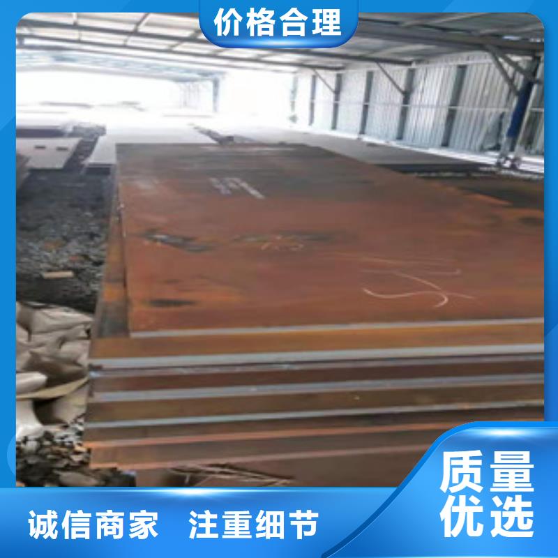 2025專注品質(zhì)##NM500耐磨板##質(zhì)量保證