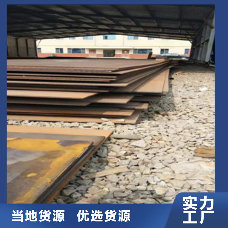 訂購(gòu)NM500耐磨板怎么選？