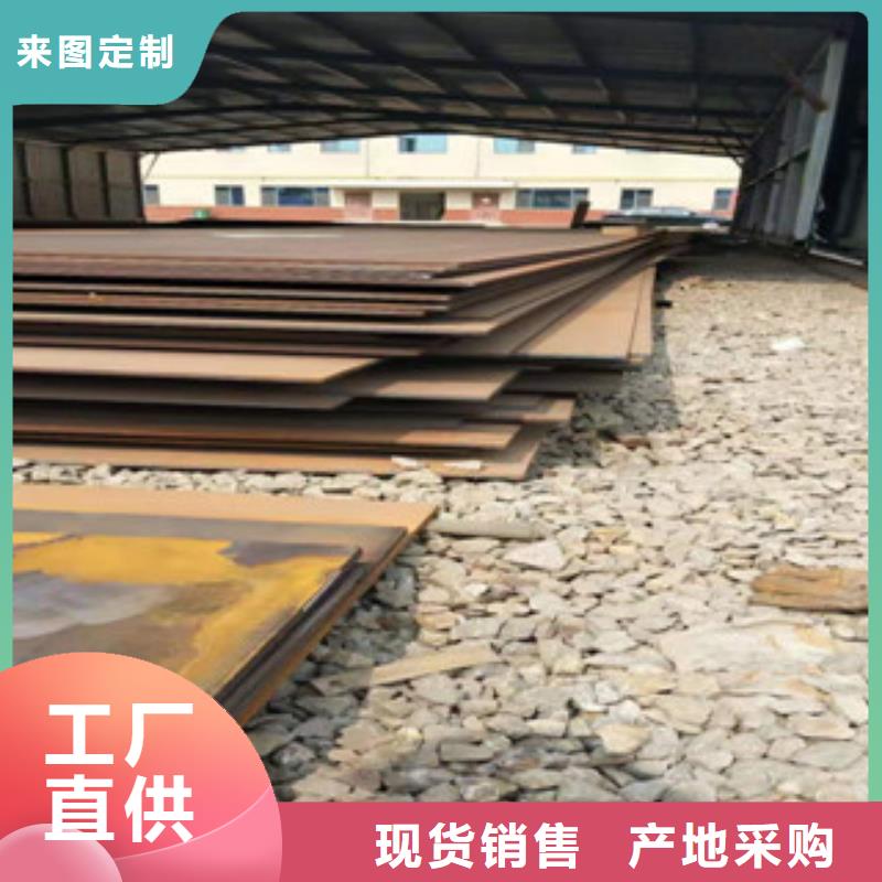生產(chǎn)NM500耐磨板的公司
