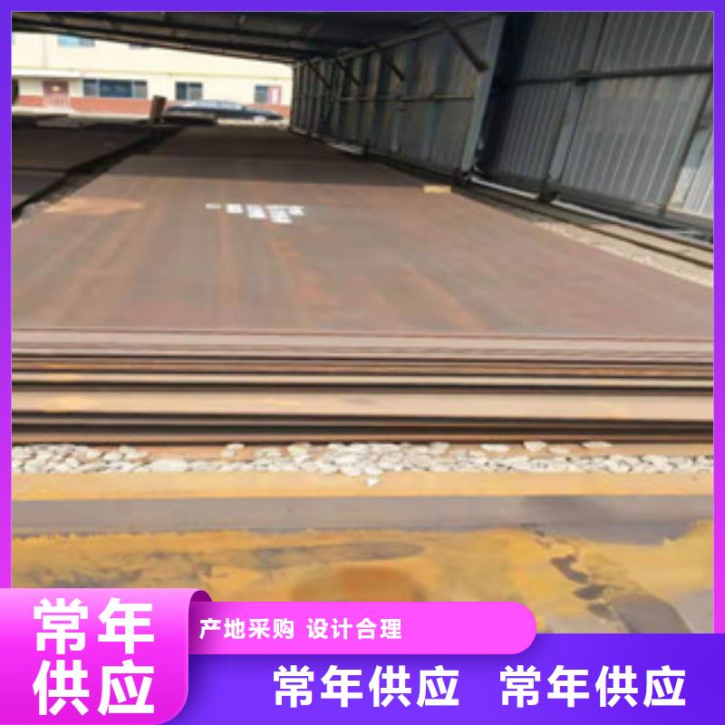 批發(fā)NM500耐磨板的當?shù)貜S家廠家直銷省心省錢