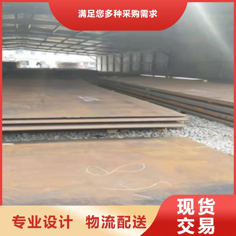 NM500耐磨板-實力大廠