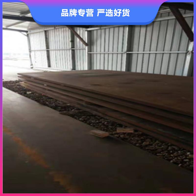 好消息：NM500耐磨板廠家優(yōu)惠促銷同城供應(yīng)商