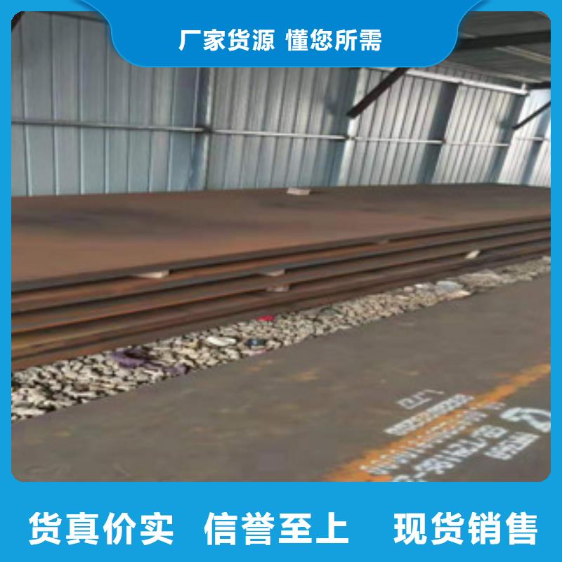 NM500耐磨板源頭廠家