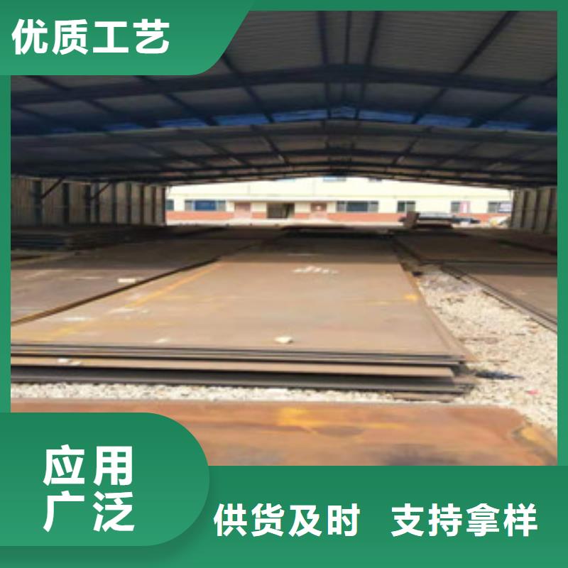 NM500耐磨板讓利促銷廠家技術(shù)完善