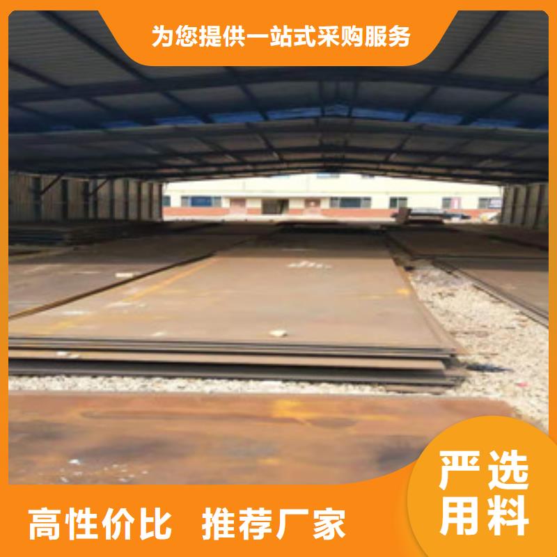 NM500耐磨板質(zhì)量上乘同城生產(chǎn)商