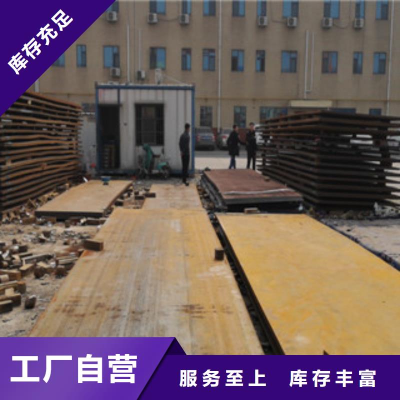 常年供應(yīng)NM500耐磨板-大型廠家隨到隨提