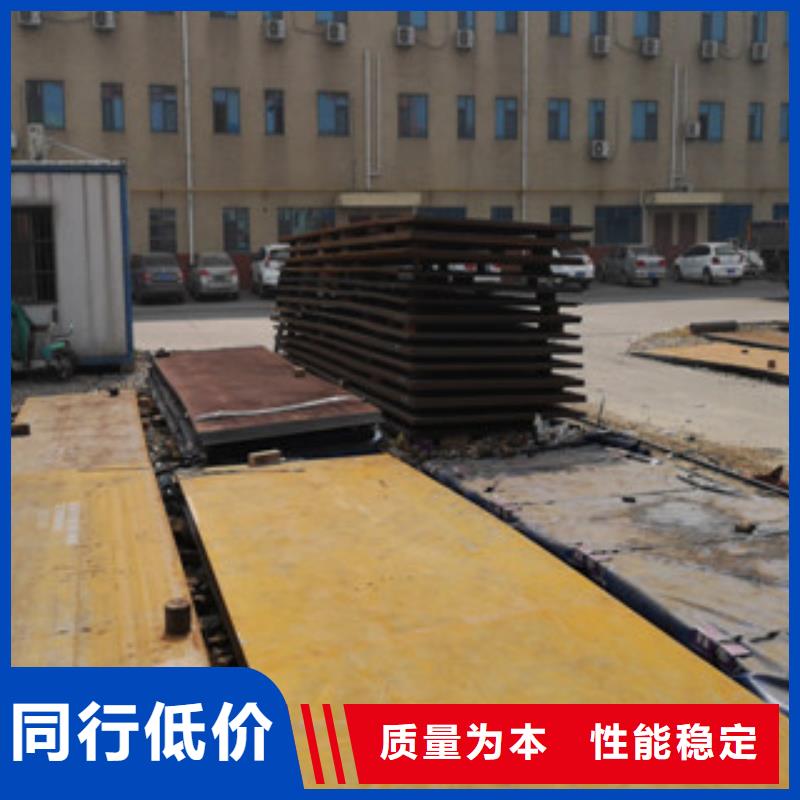 供應(yīng)NM500耐磨板現(xiàn)貨本地品牌