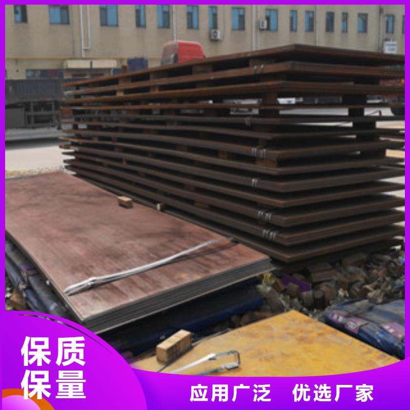 NM500耐磨板品質(zhì)為本