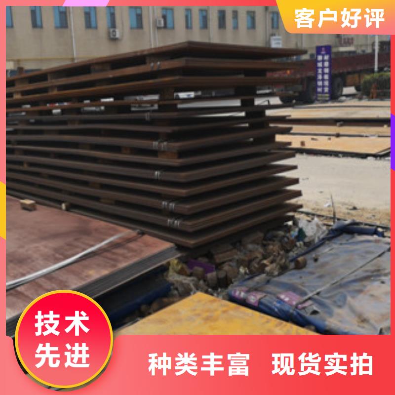 2025采購(gòu)##NM500耐磨板##品種齊全