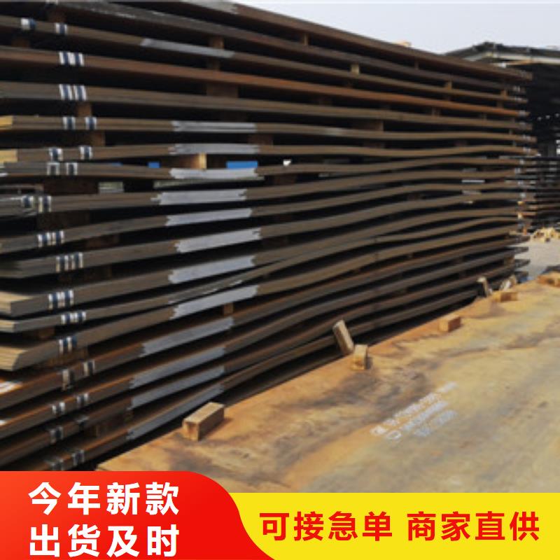 NM500耐磨板支持非標(biāo)定制