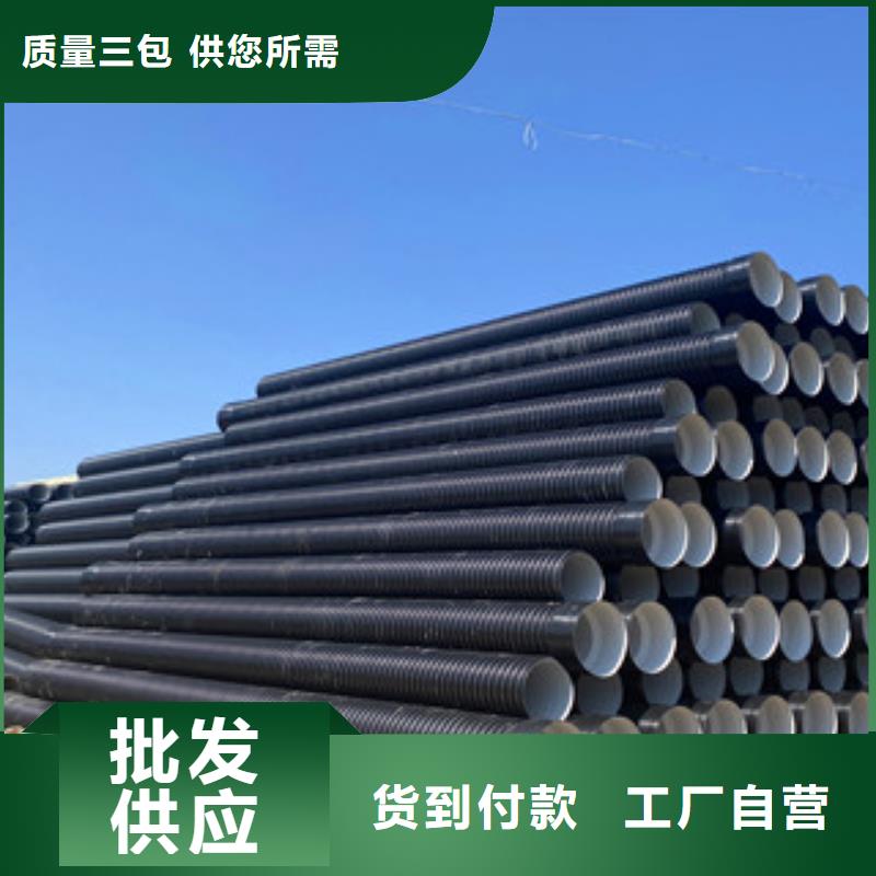 經(jīng)驗(yàn)豐富的HDPE雙壁波紋管基地品質(zhì)之選