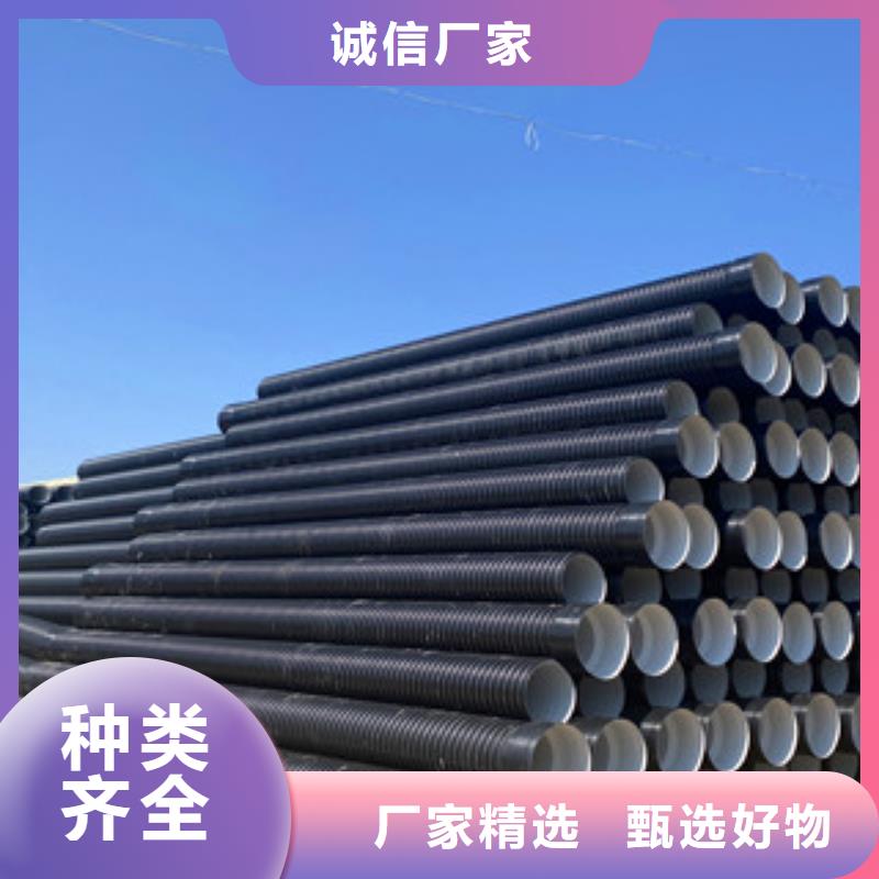 質(zhì)優(yōu)價(jià)廉的HDPE雙壁波紋管生產(chǎn)廠家