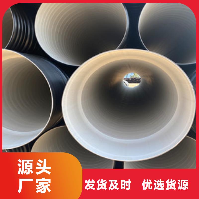 HDPE雙壁波紋管質(zhì)量保真
