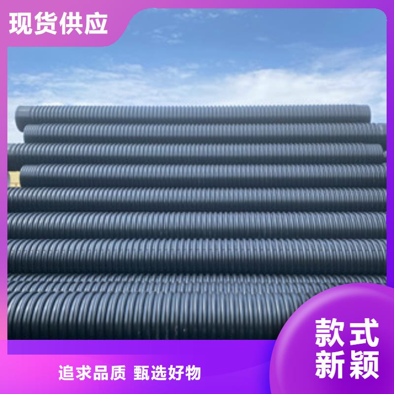 HDPE雙壁波紋管全國(guó)供貨