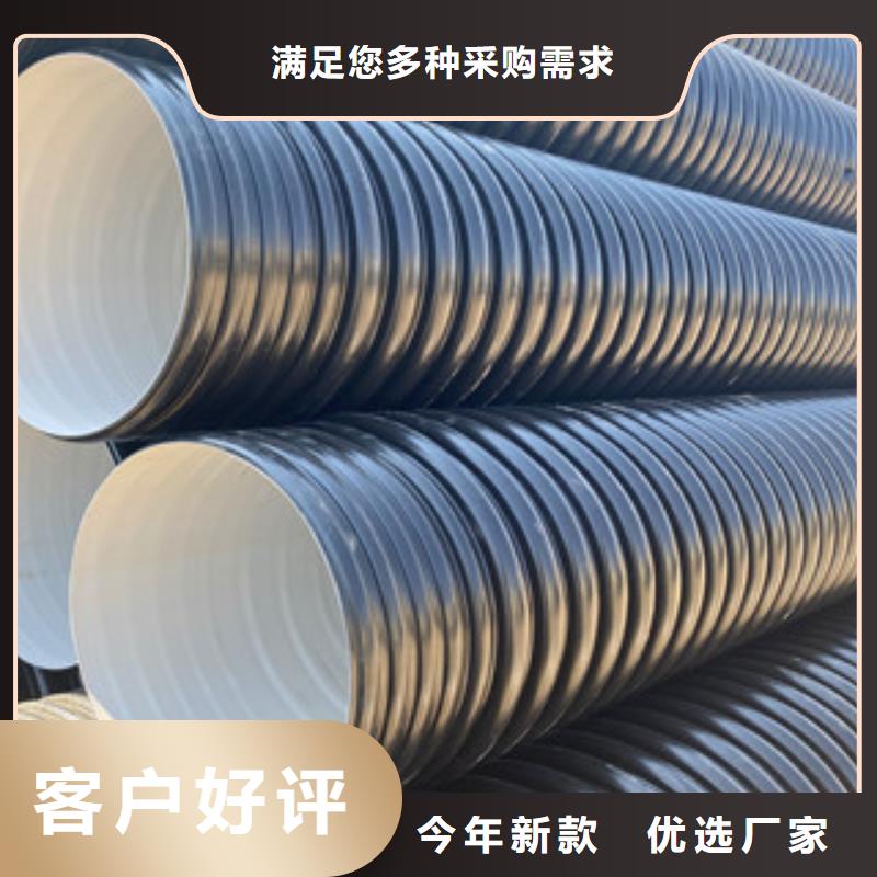 HDPE雙壁波紋管企業(yè)-實力雄厚