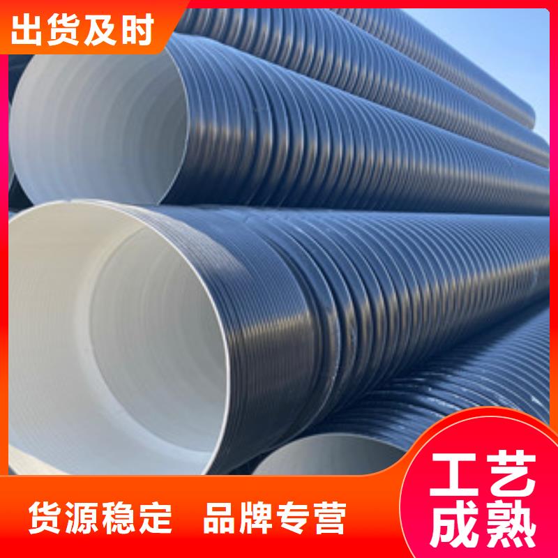 HDPE雙壁波紋管廠家-有口皆碑-全國發(fā)貨品質好才是硬道理