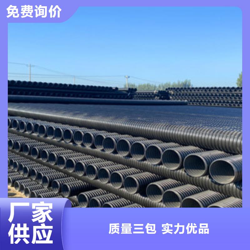 HDPE雙壁波紋管企業(yè)-實力雄厚
