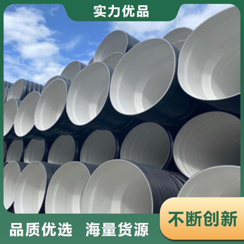 價格合理的HDPE雙壁波紋管廠家