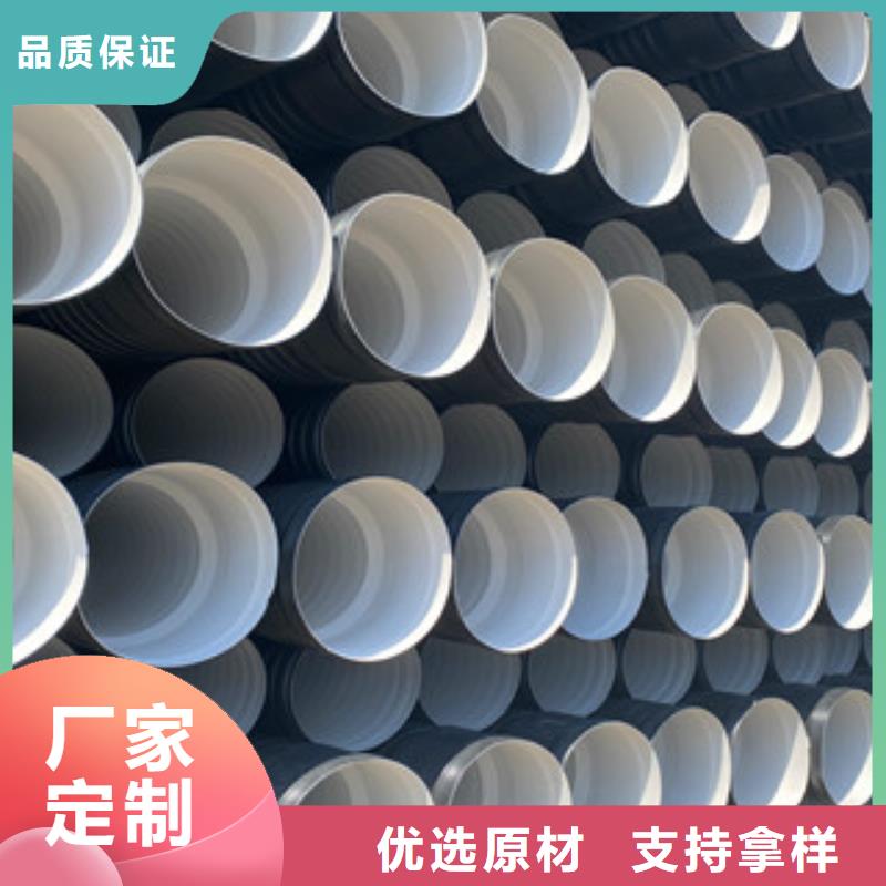 質優(yōu)價廉的HDPE雙壁波紋管生產(chǎn)廠家源廠定制