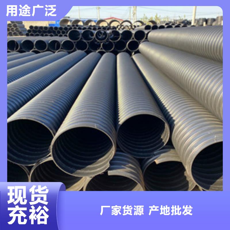 能做鋼帶增強HDPE螺旋波紋管的廠家供應(yīng)商