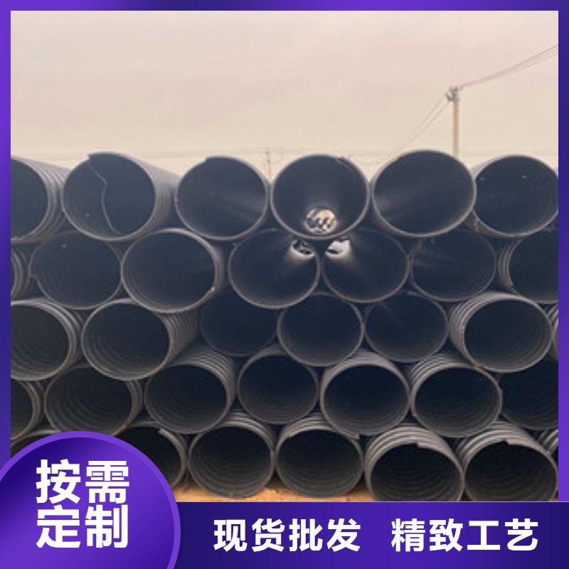 鋼帶增強(qiáng)HDPE螺旋波紋管多重優(yōu)惠