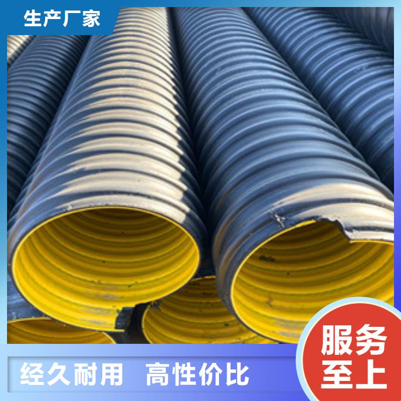 鋼帶增強(qiáng)HDPE螺旋波紋管廠家直供