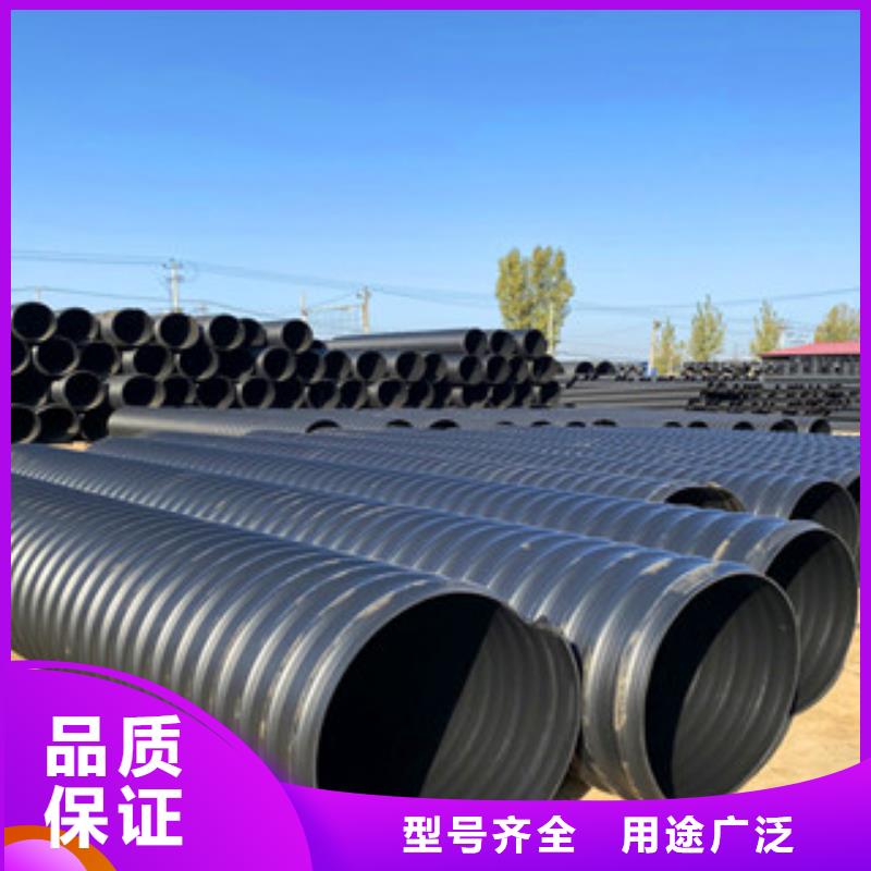 專業(yè)銷售鋼帶增強(qiáng)HDPE螺旋波紋管-放心