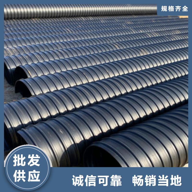 鋼帶增強HDPE螺旋波紋管-常規(guī)貨源當天發(fā)出源廠定制