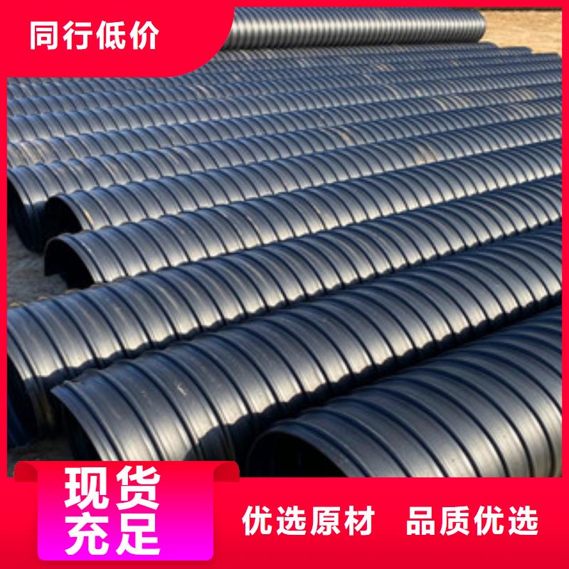 鋼帶增強HDPE螺旋波紋管廠家可開票