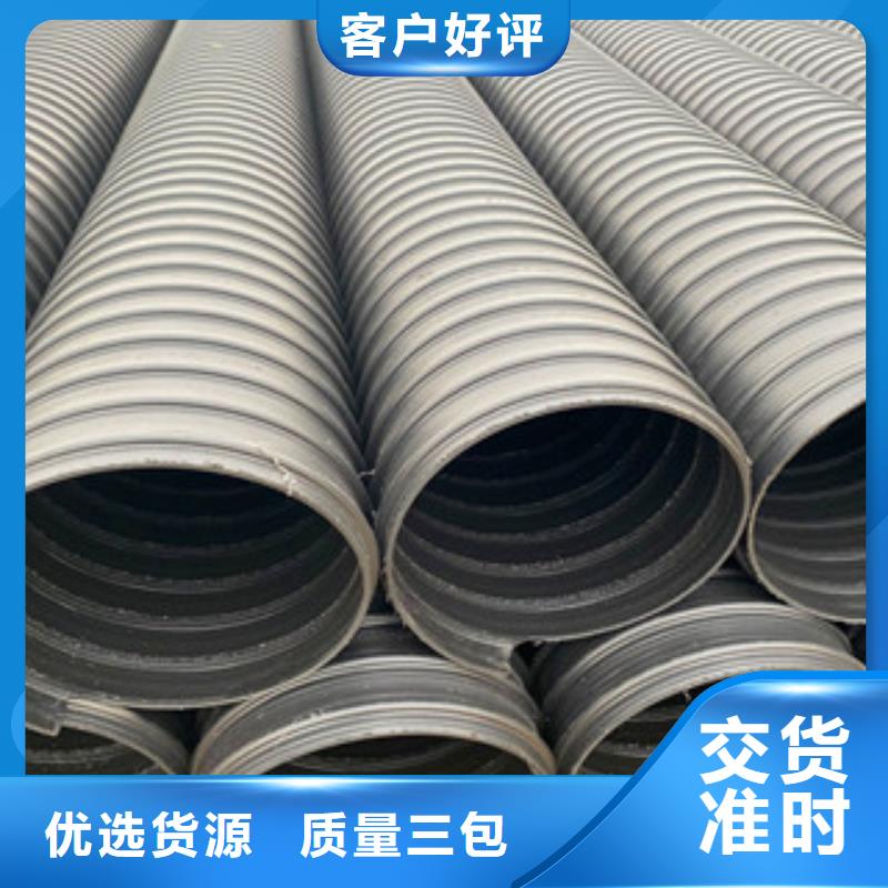 鋼帶增強(qiáng)HDPE螺旋波紋管質(zhì)量認(rèn)證