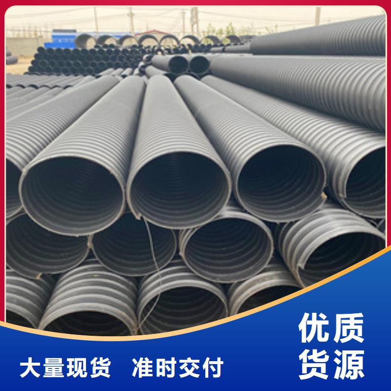 鋼帶增強(qiáng)HDPE螺旋波紋管可在線咨詢價(jià)格