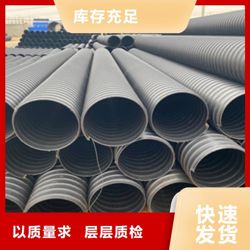 鋼帶增強HDPE螺旋波紋管價格含運費