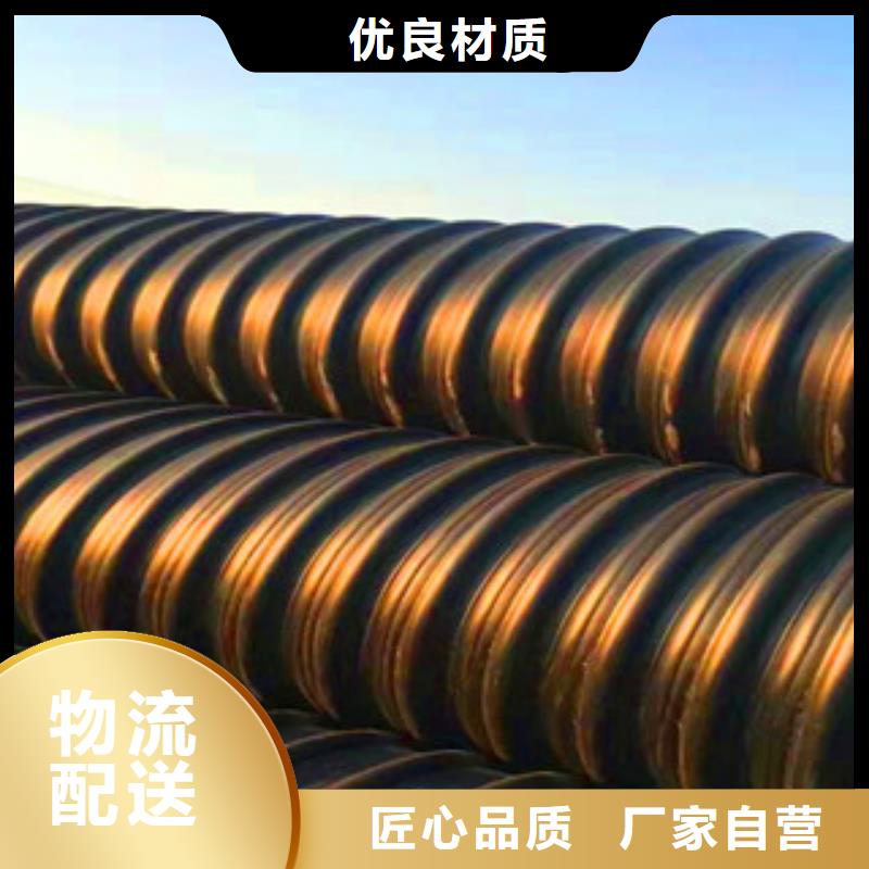 優(yōu)質(zhì)鋼帶增強HDPE螺旋波紋管-專業(yè)生產(chǎn)鋼帶增強HDPE螺旋波紋管