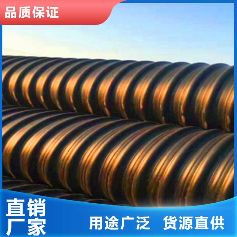 鋼帶增強(qiáng)HDPE螺旋波紋管深受客戶信賴