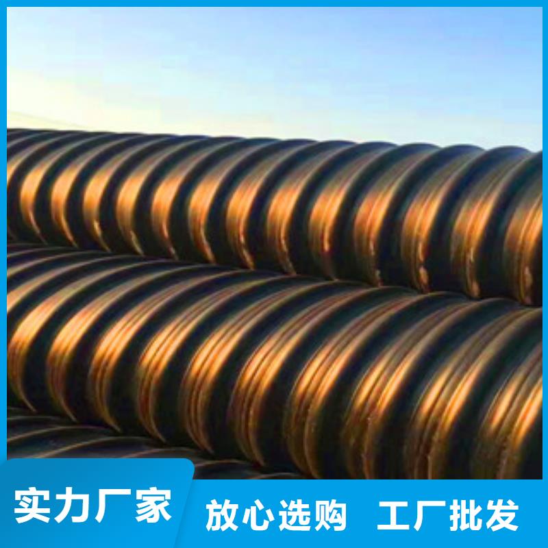 鋼帶增強HDPE螺旋波紋管價格含運費