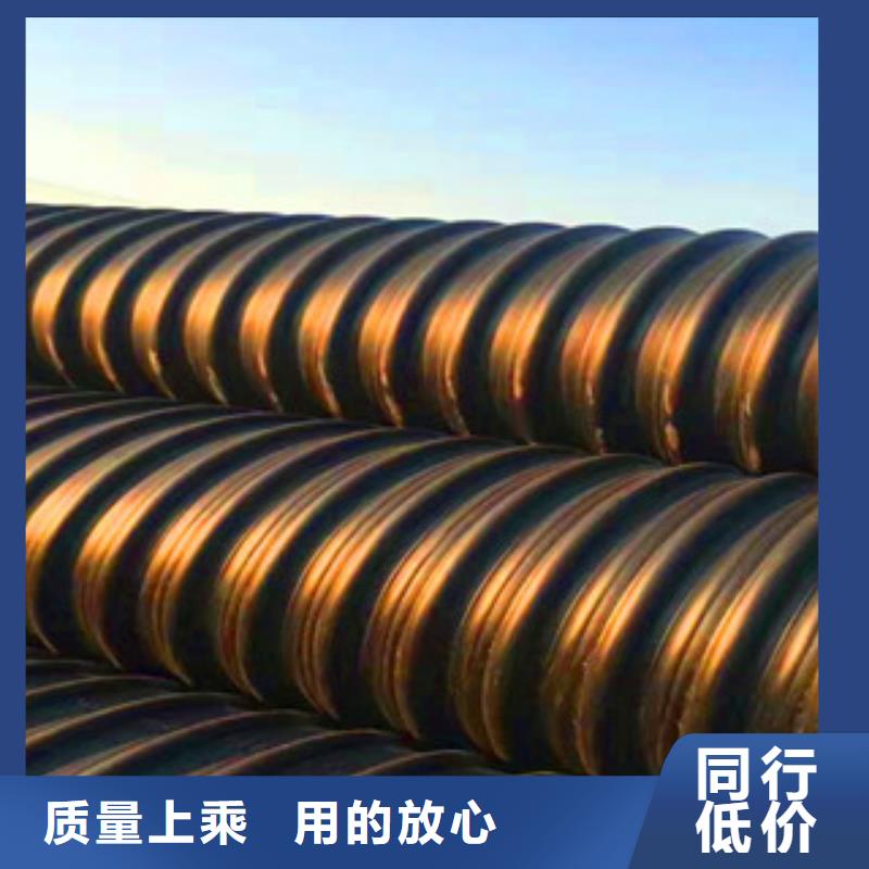 鋼帶增強(qiáng)HDPE螺旋波紋管大品牌口碑優(yōu)同城經(jīng)銷商