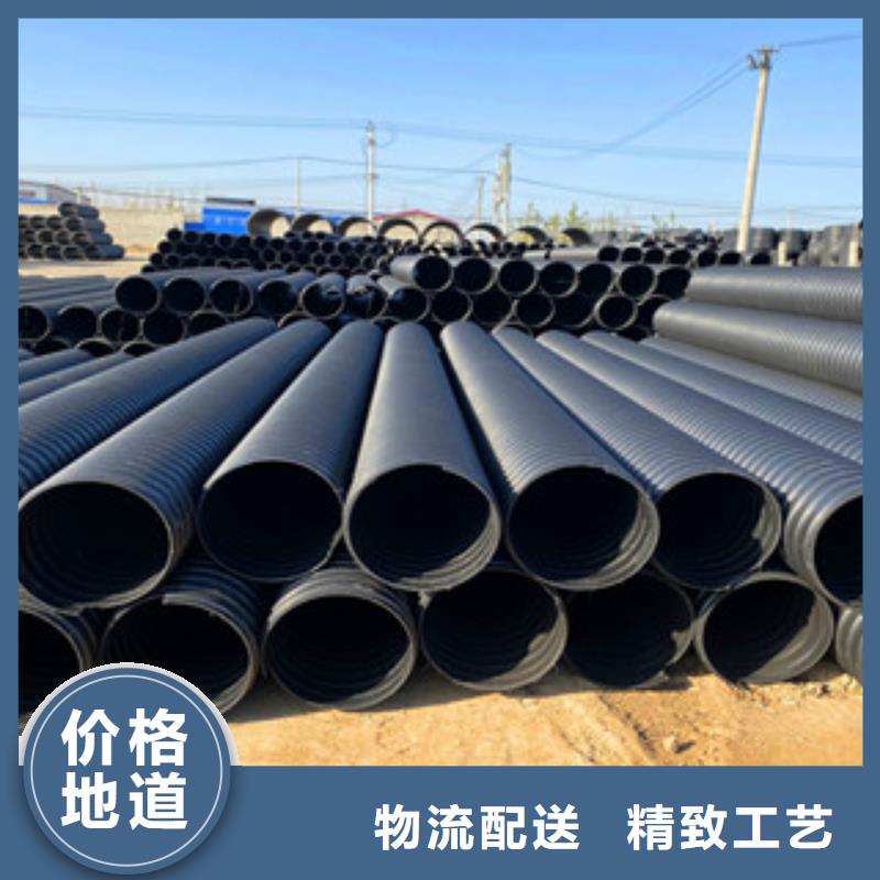鋼帶增強(qiáng)HDPE螺旋波紋管大品牌放心購好品質(zhì)售后無憂